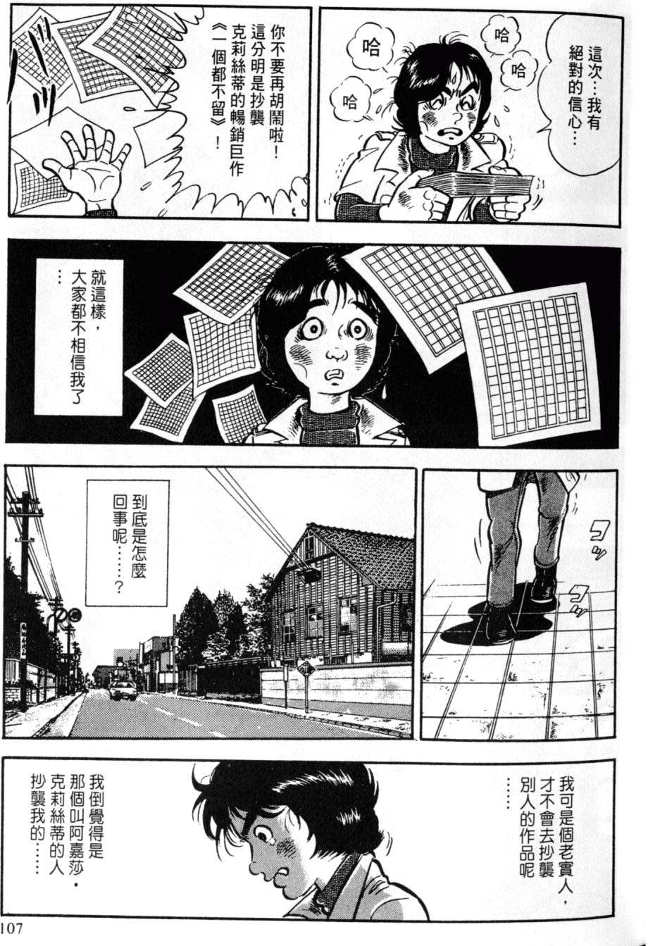 第101页