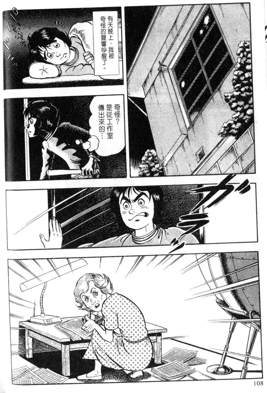第102页