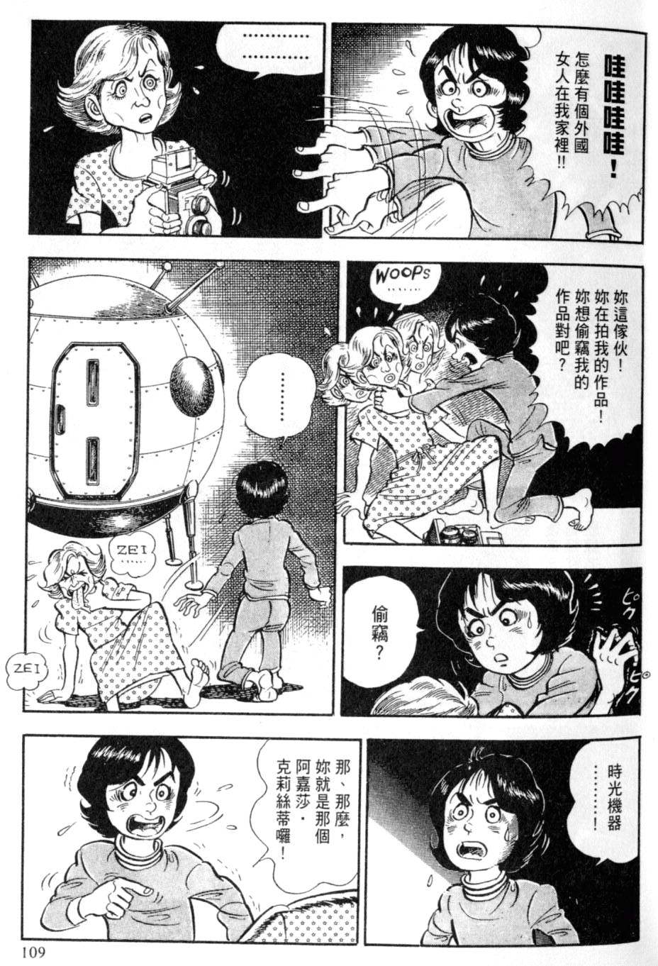 第103页