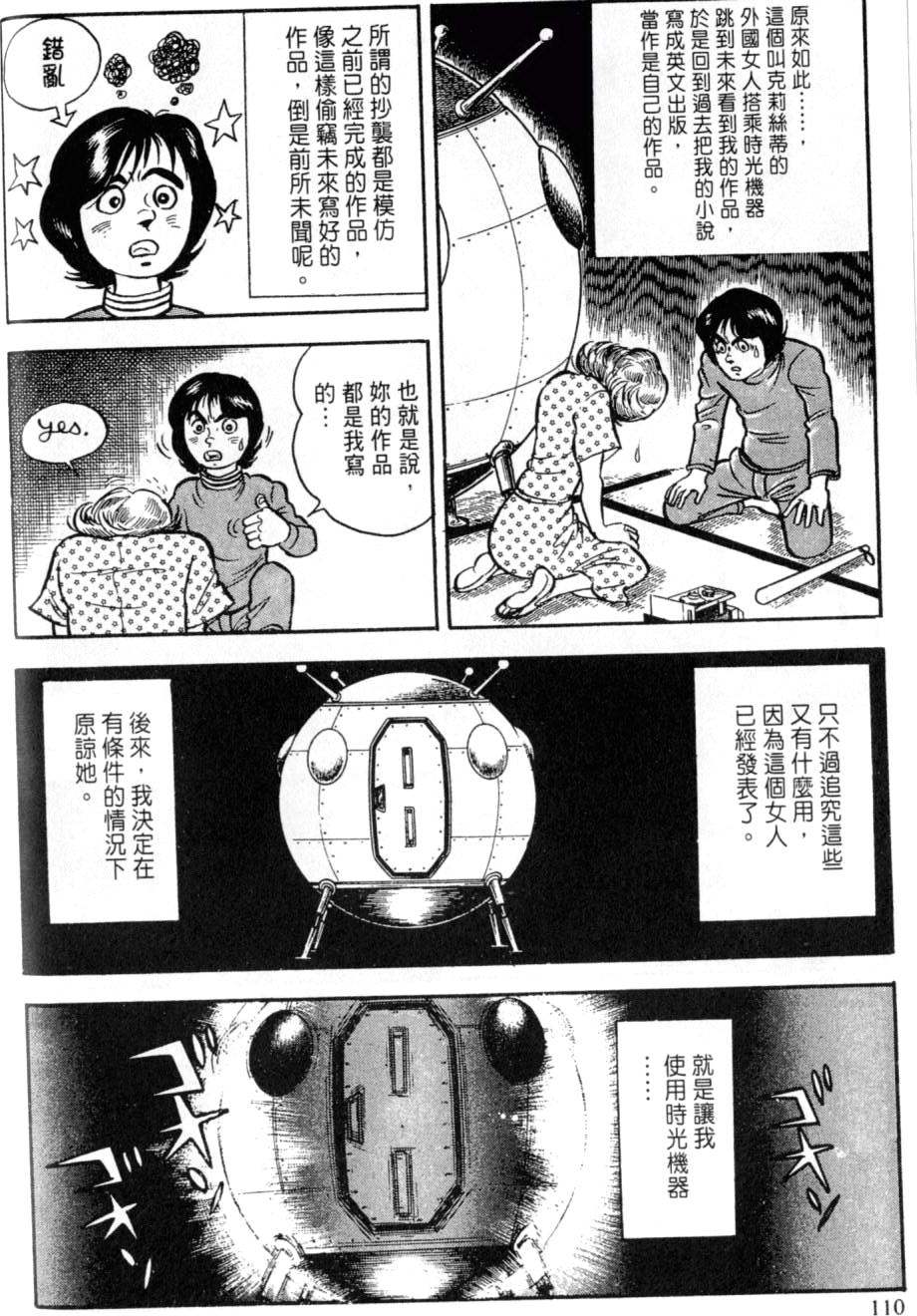 第104页
