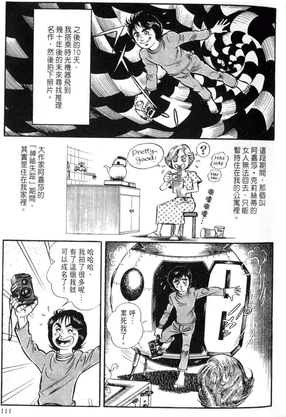 第105页
