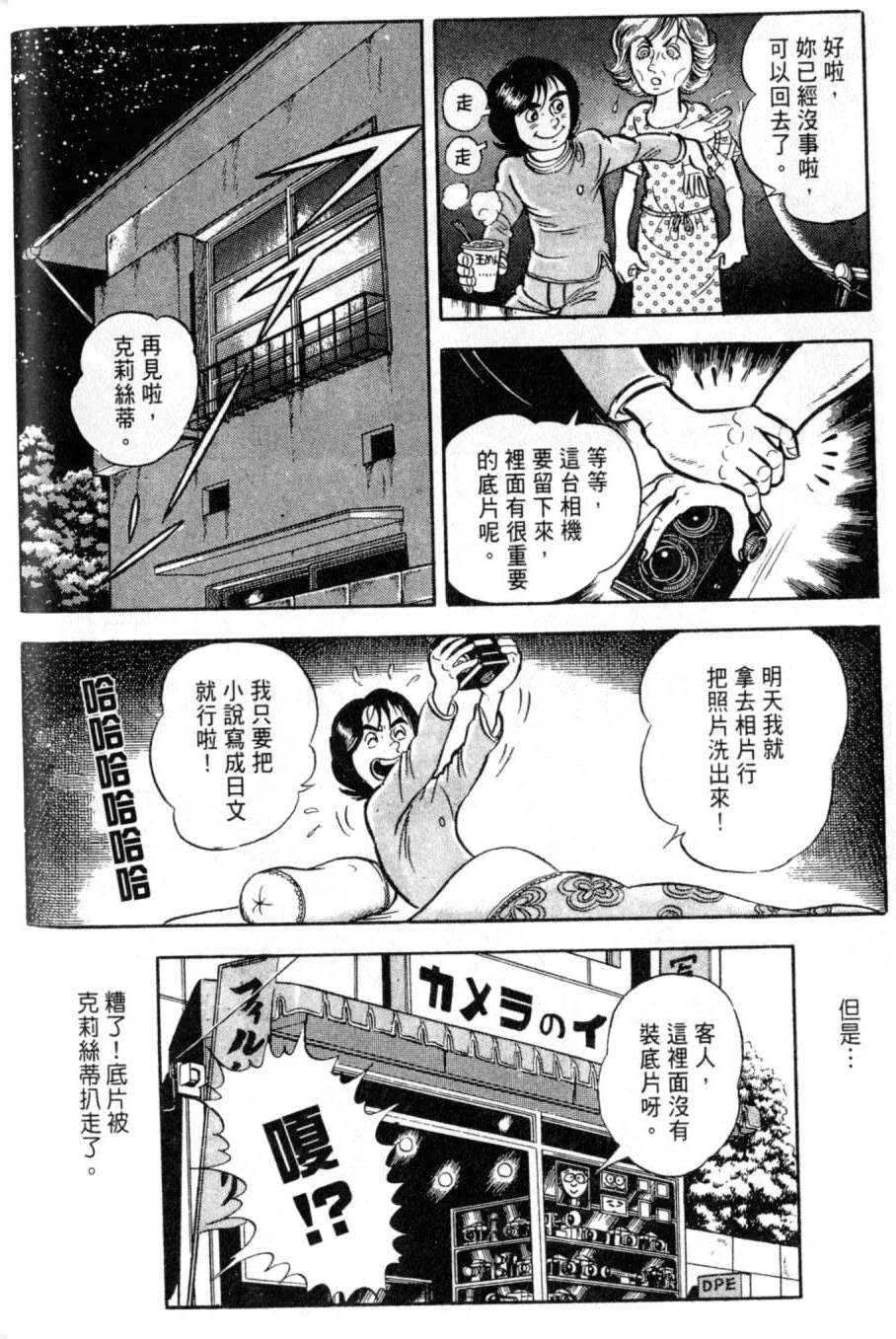第106页