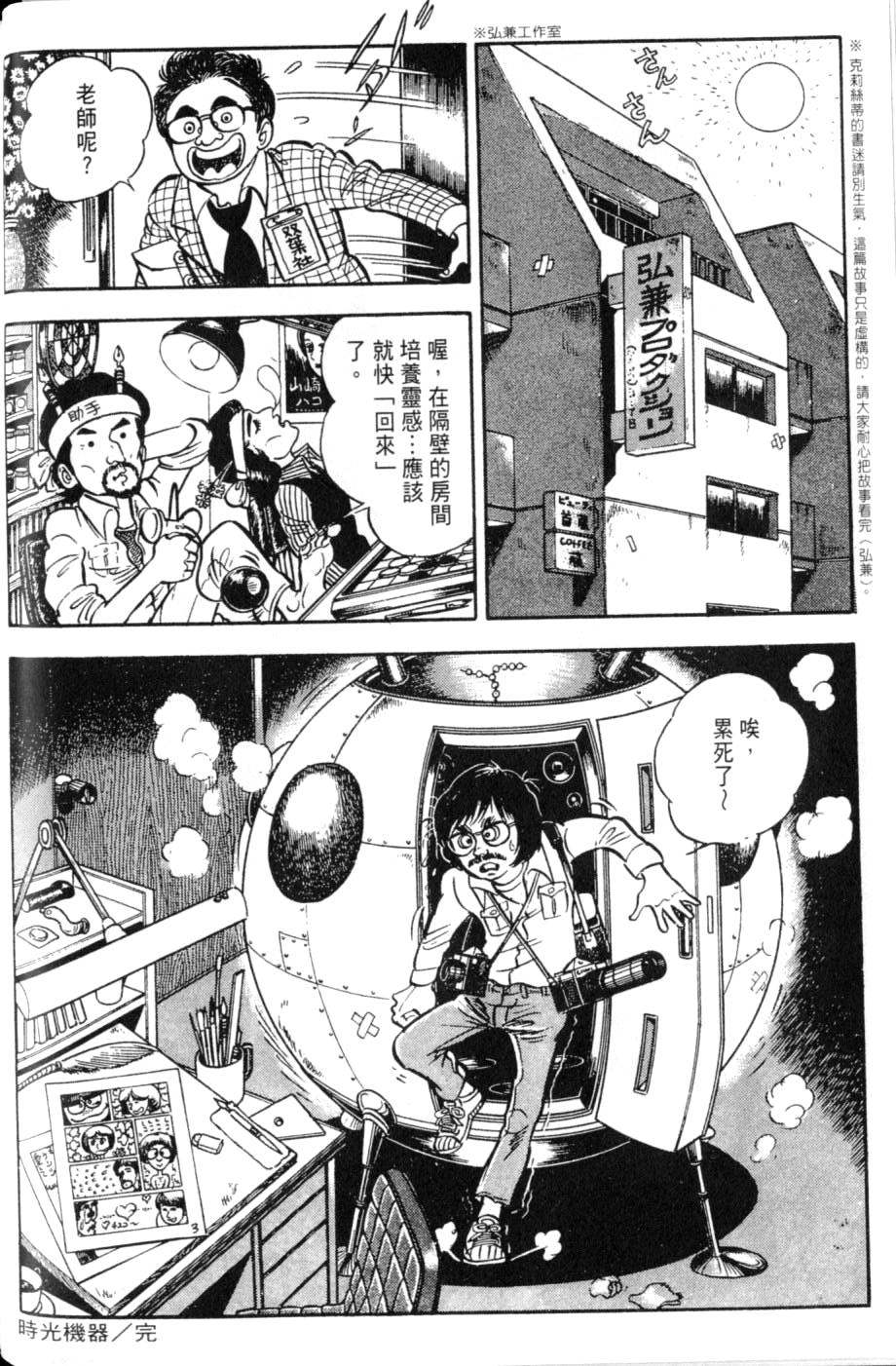 第108页