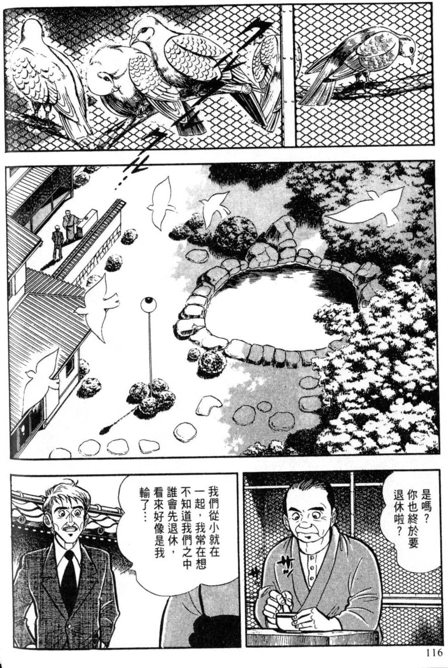第110页