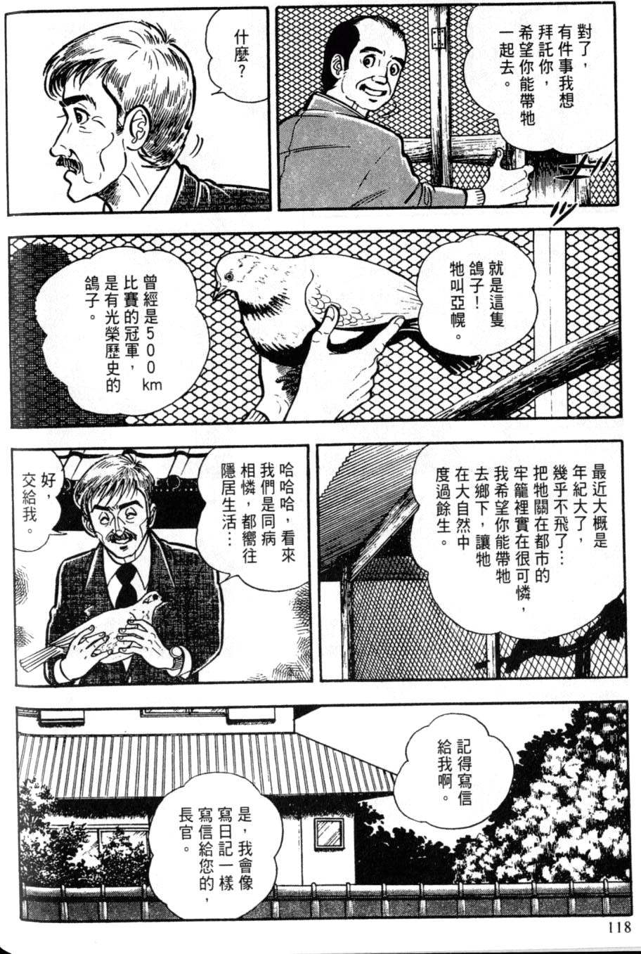 第112页