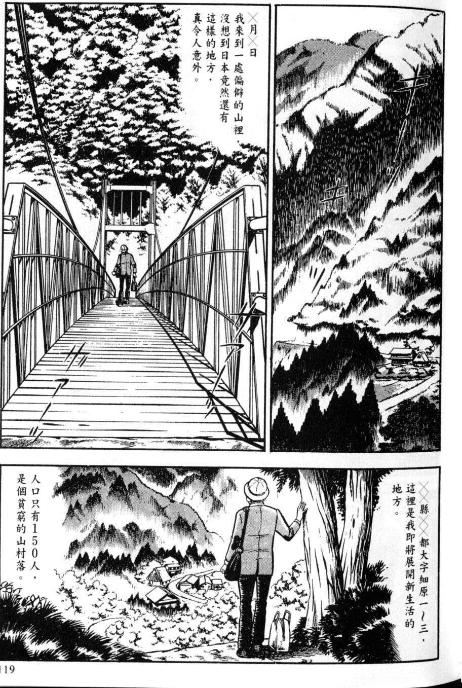 第113页