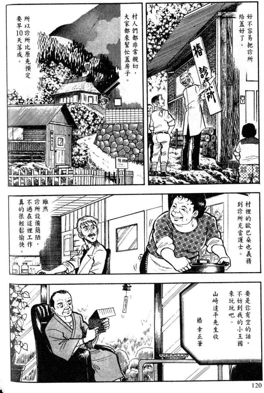 第114页