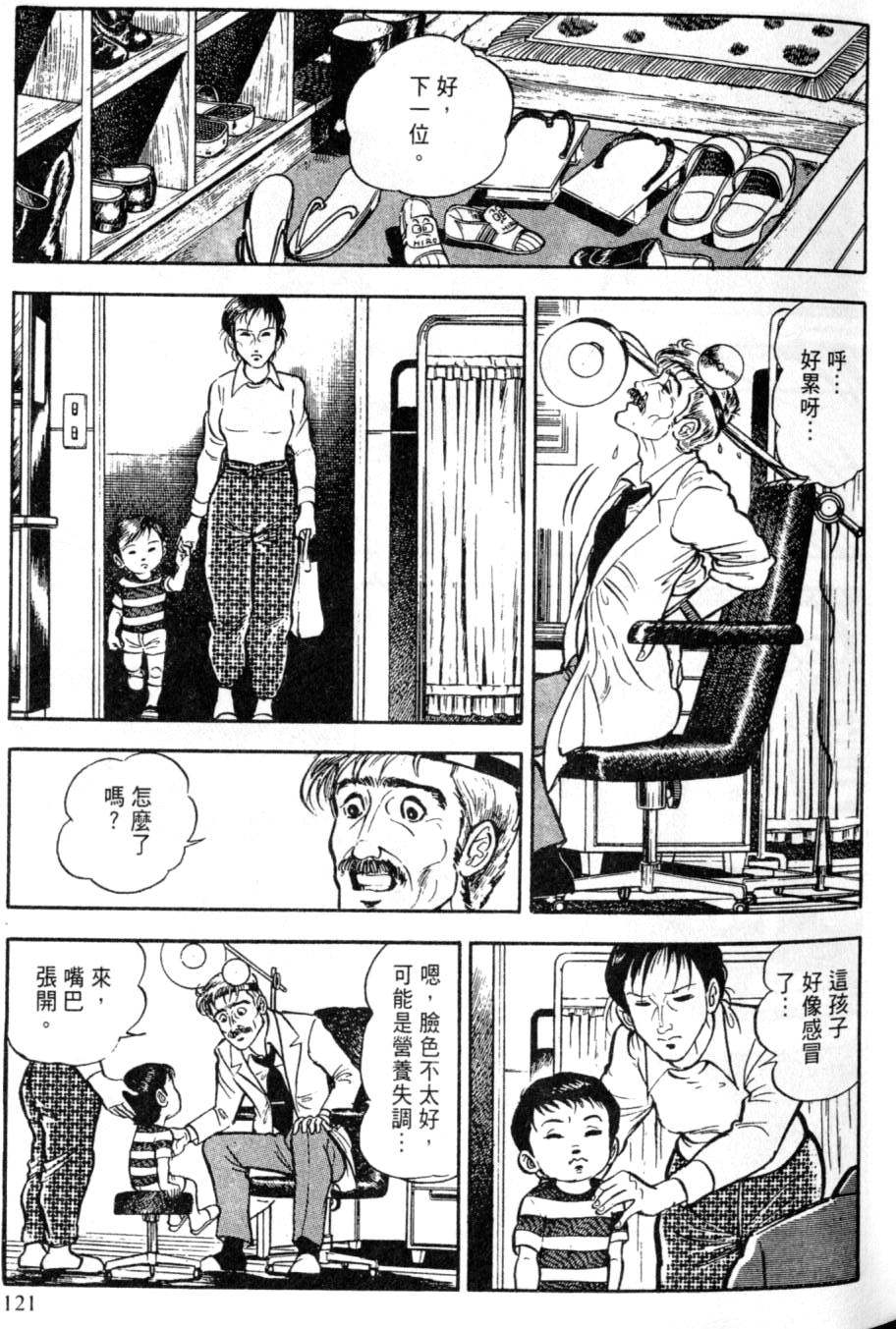 第115页
