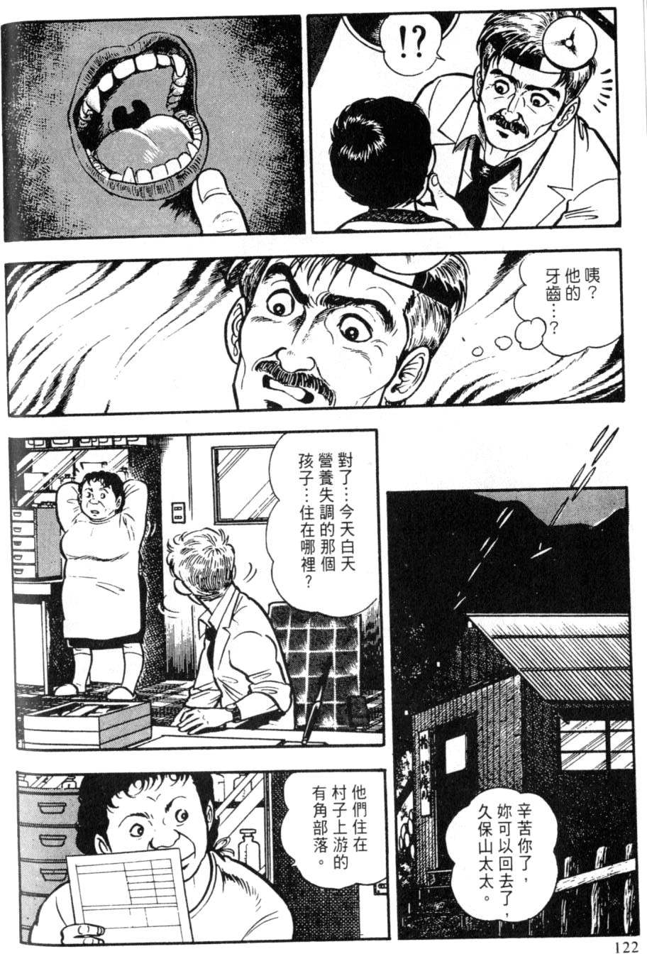 第116页