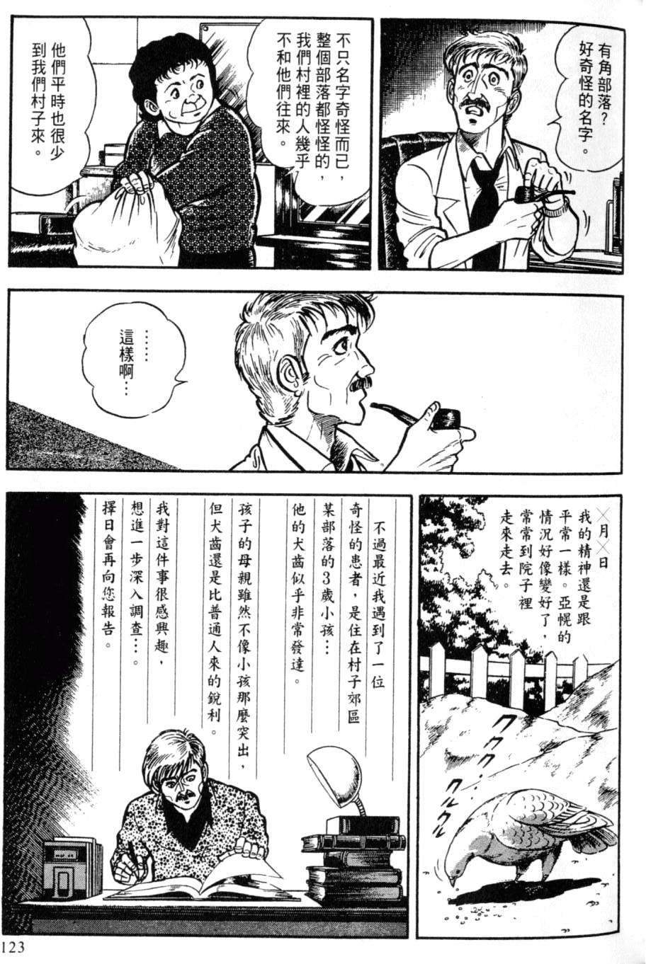 第117页