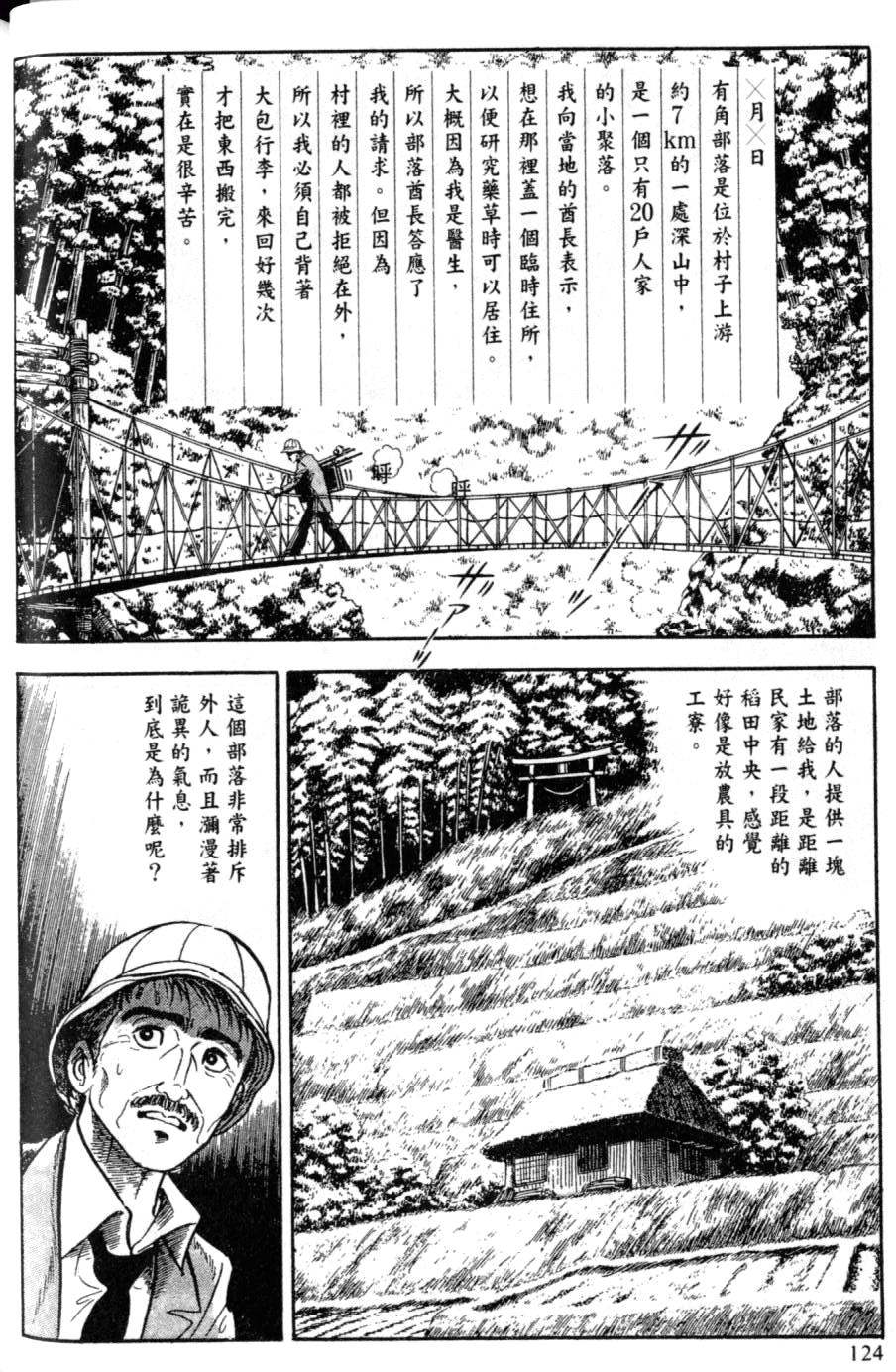 第118页