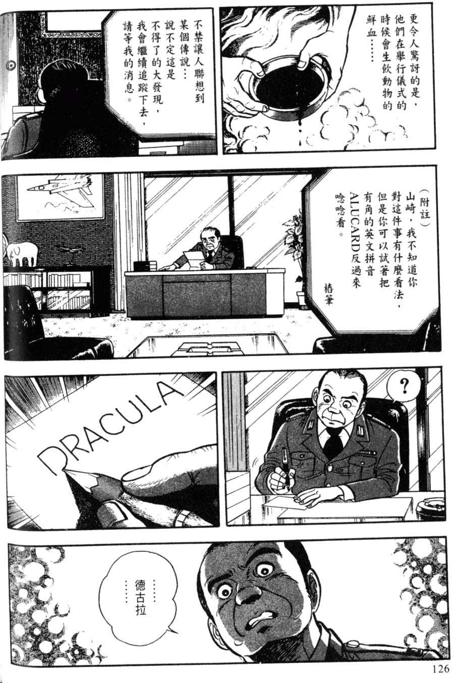 第120页