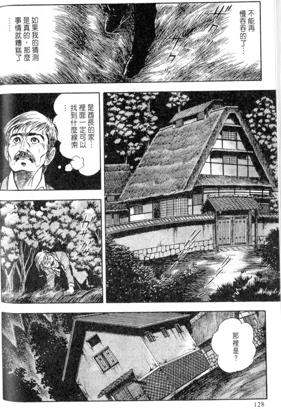 第122页