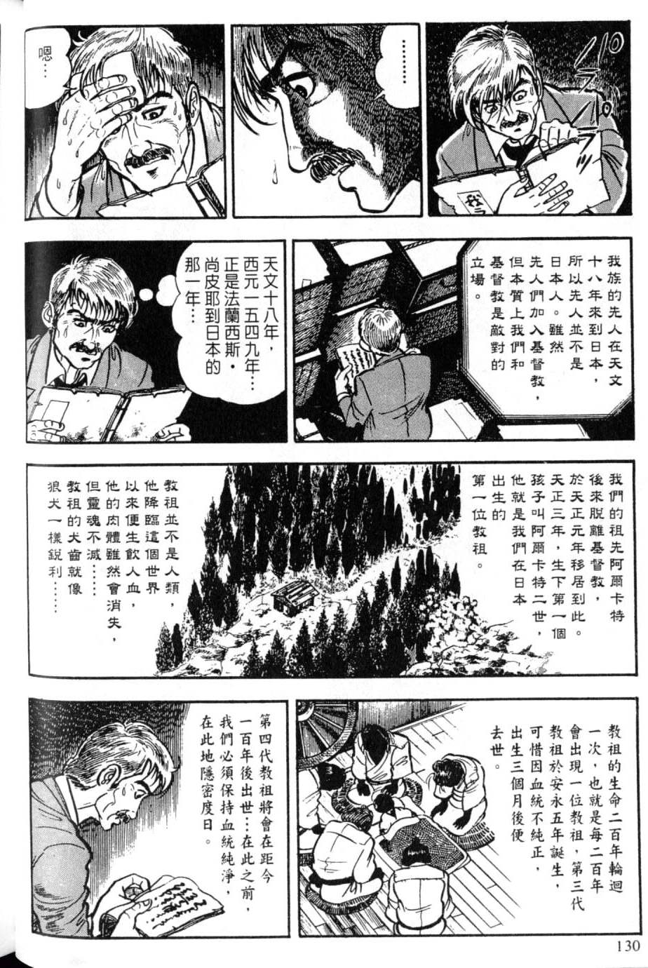 第124页