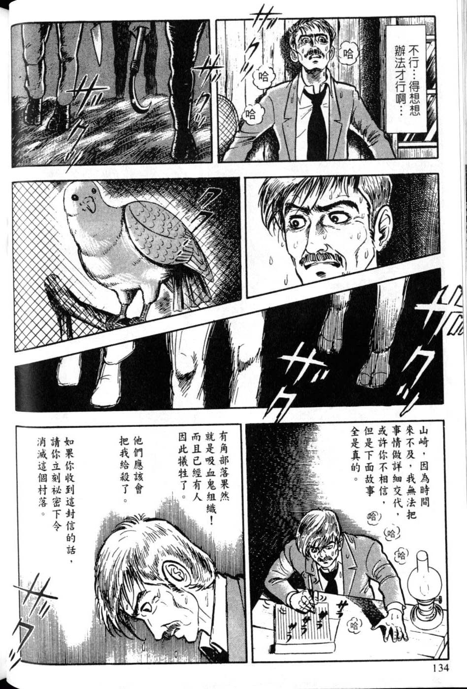 第128页