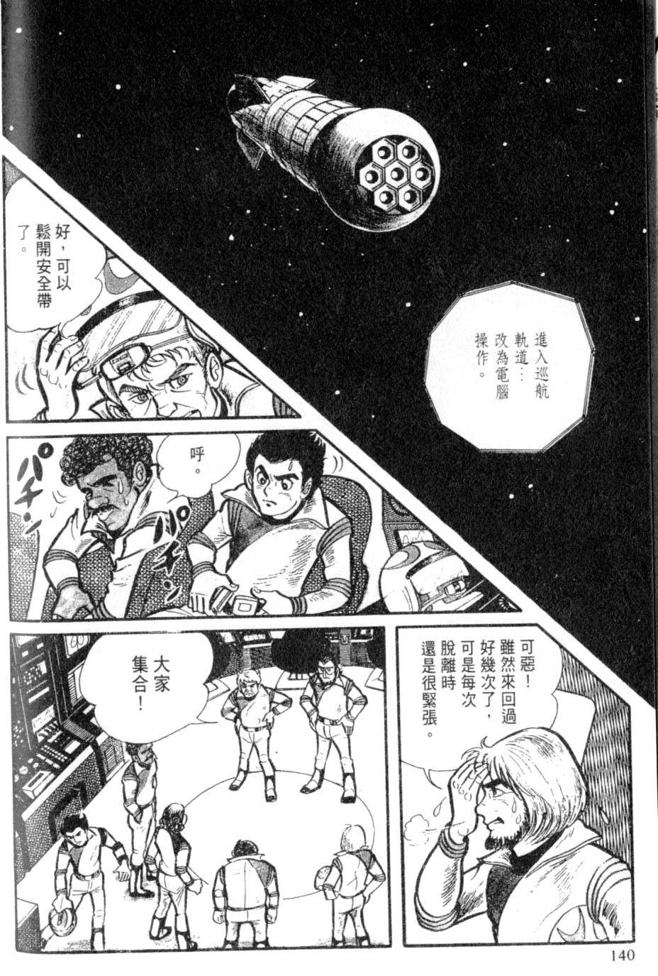 第134页