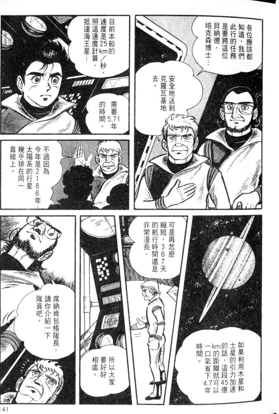 第135页
