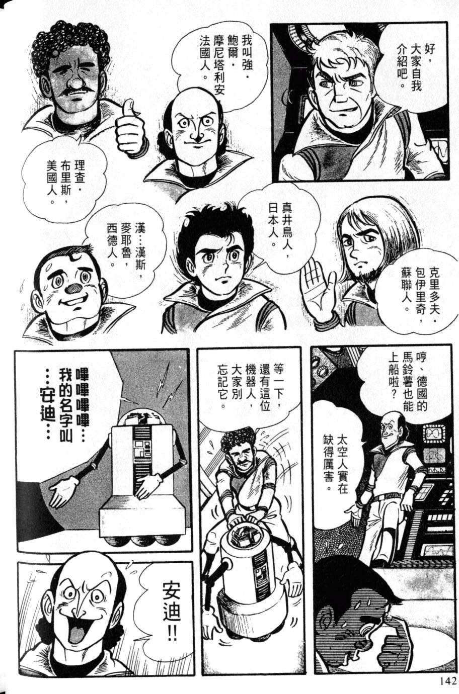 第136页