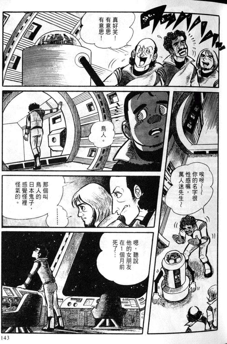 第137页