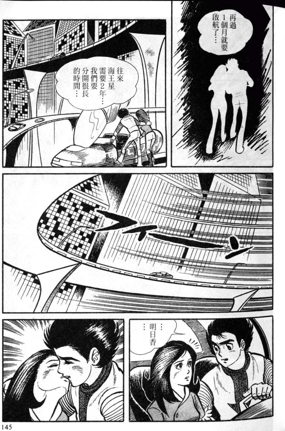 第139页