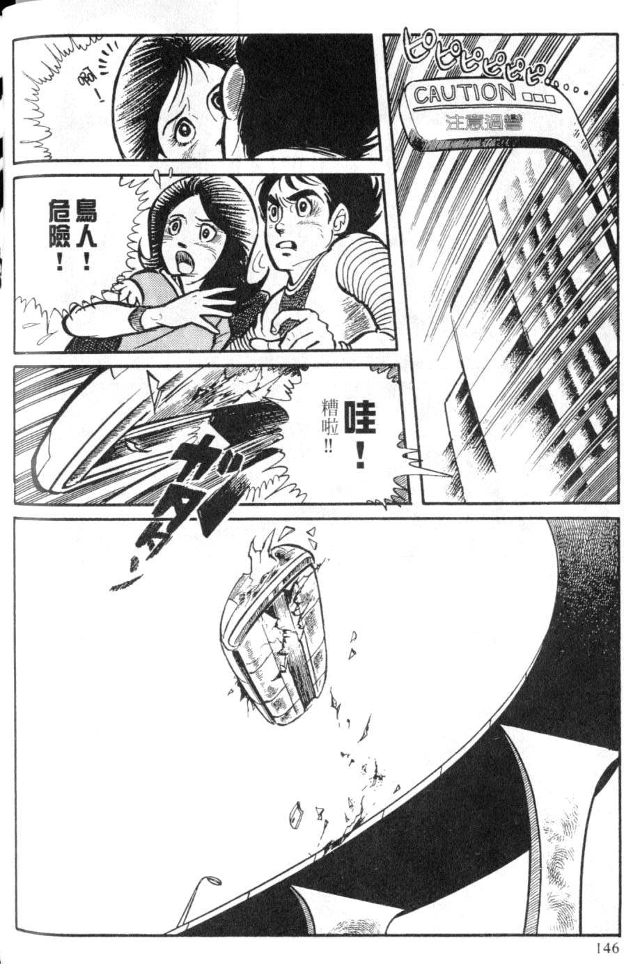 第140页