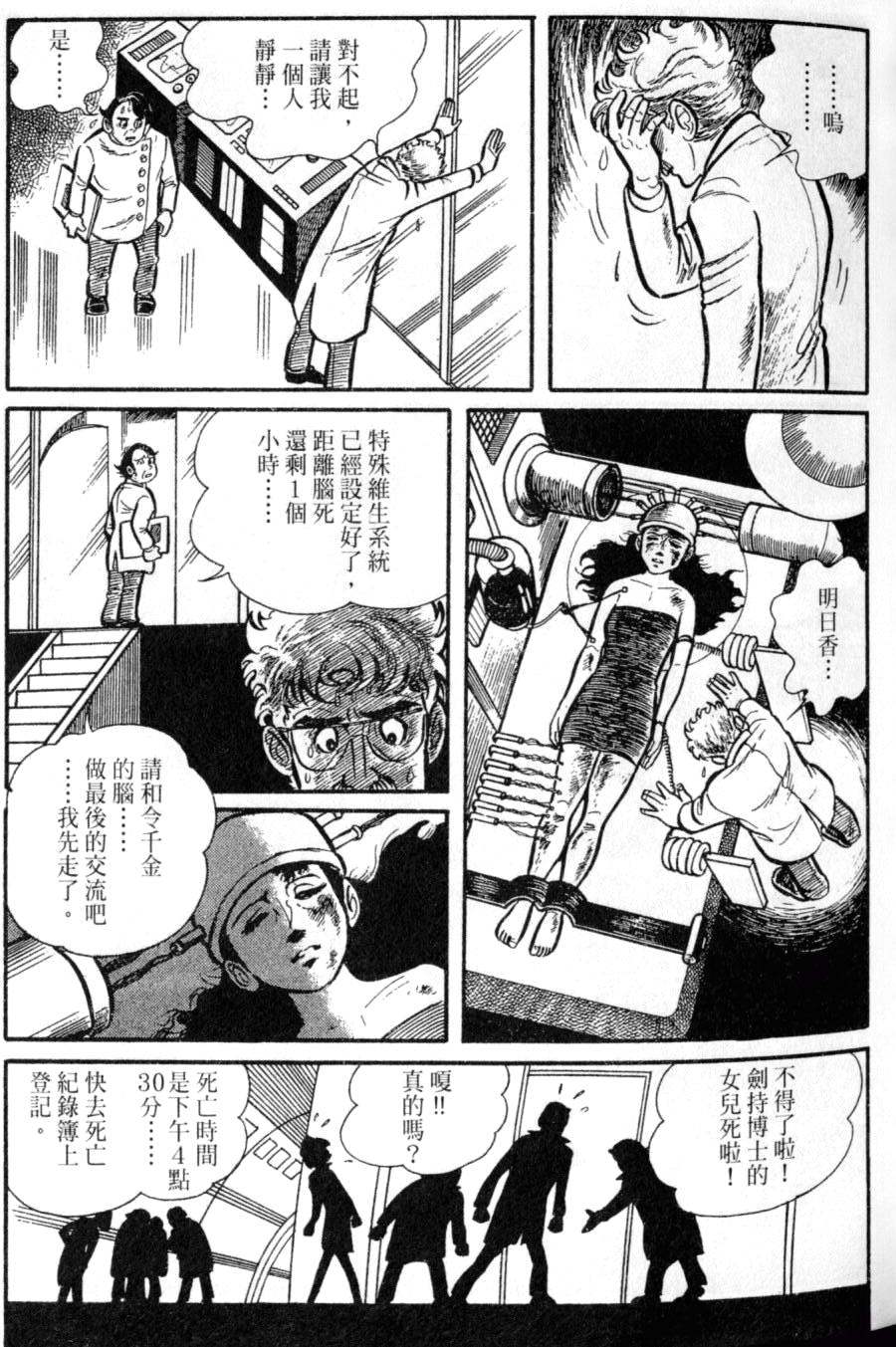 第143页