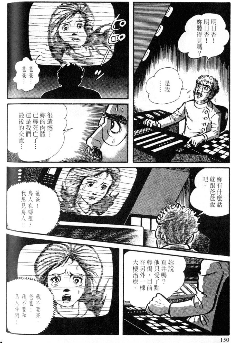 第144页