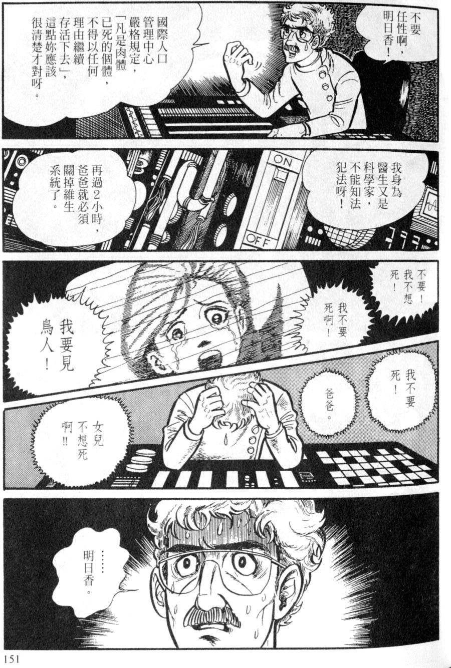 第145页