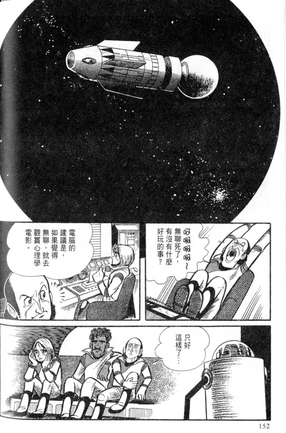 第146页