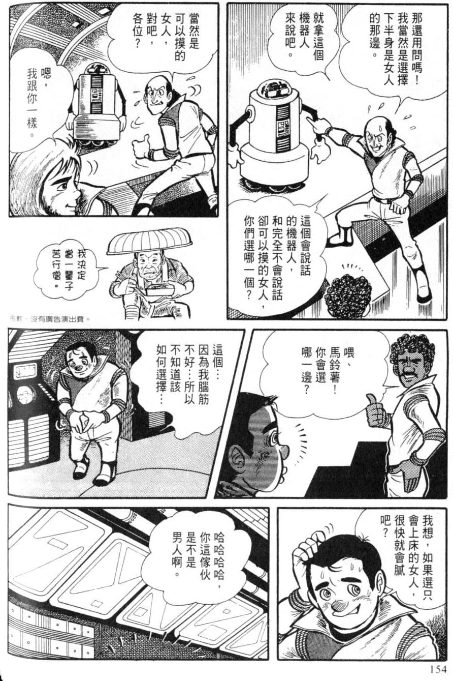 第148页
