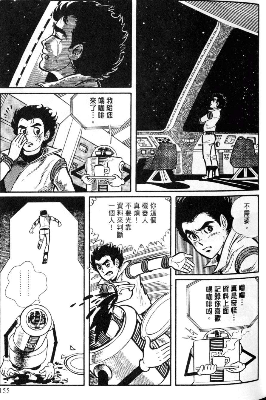 第149页