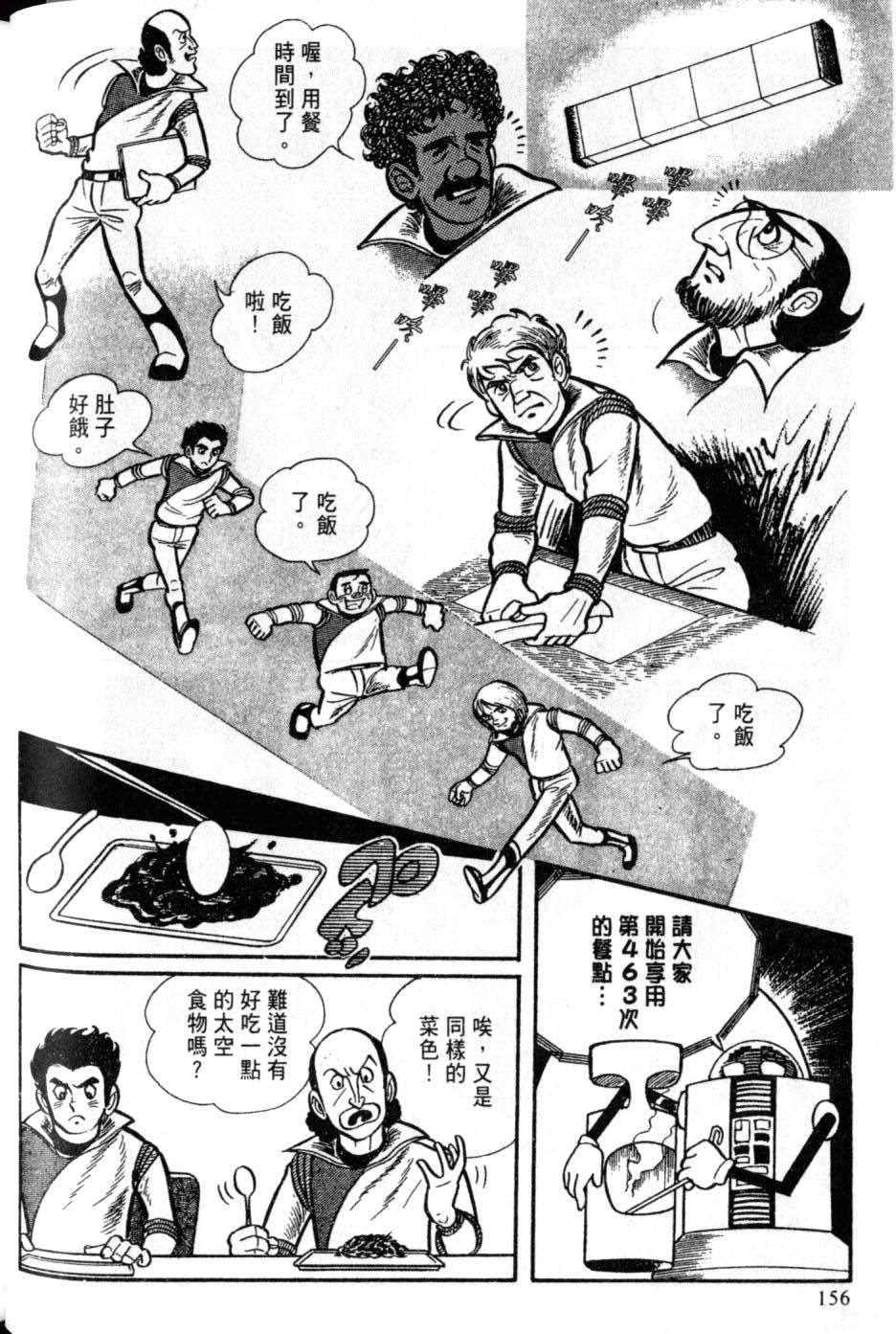 第150页