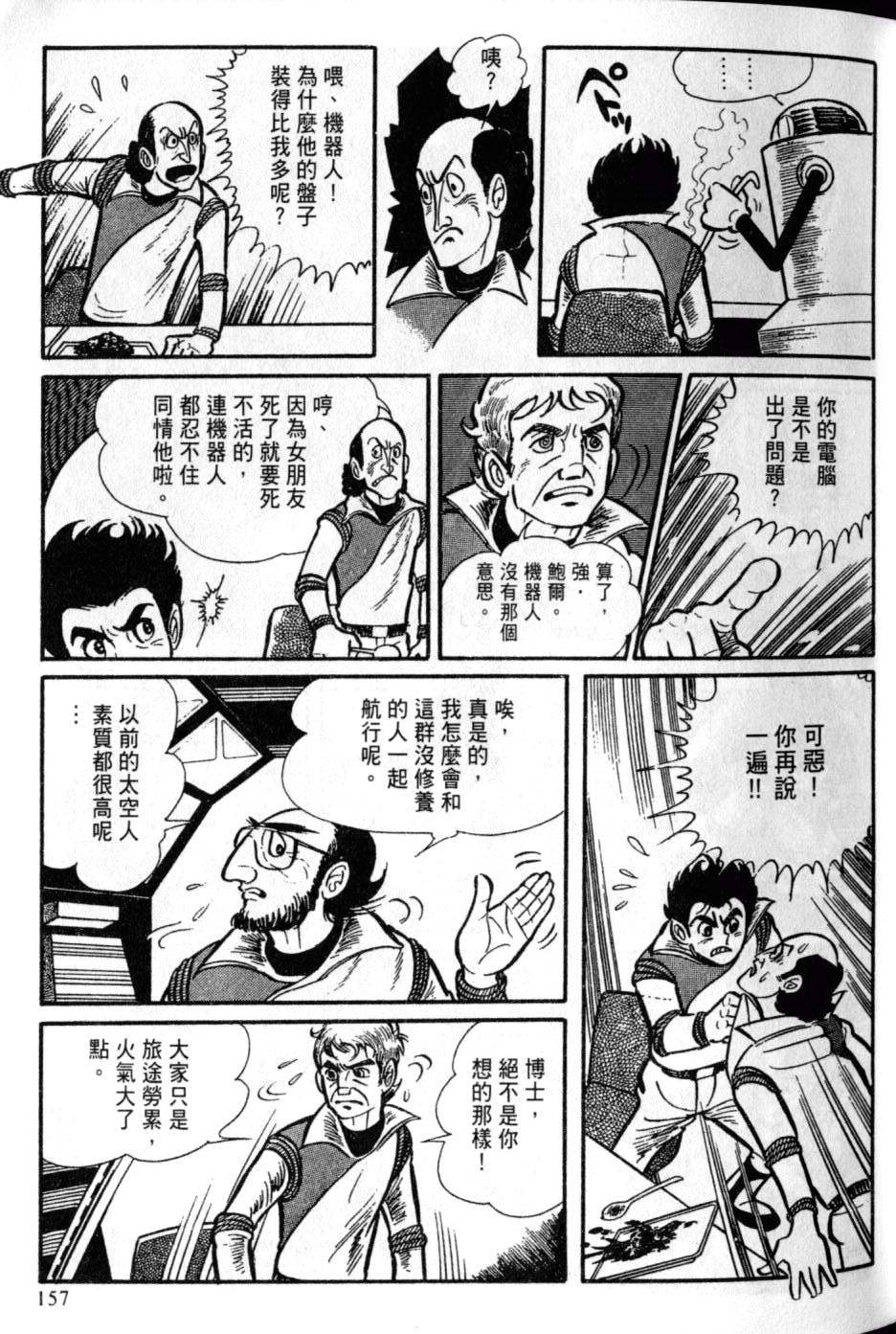 第151页
