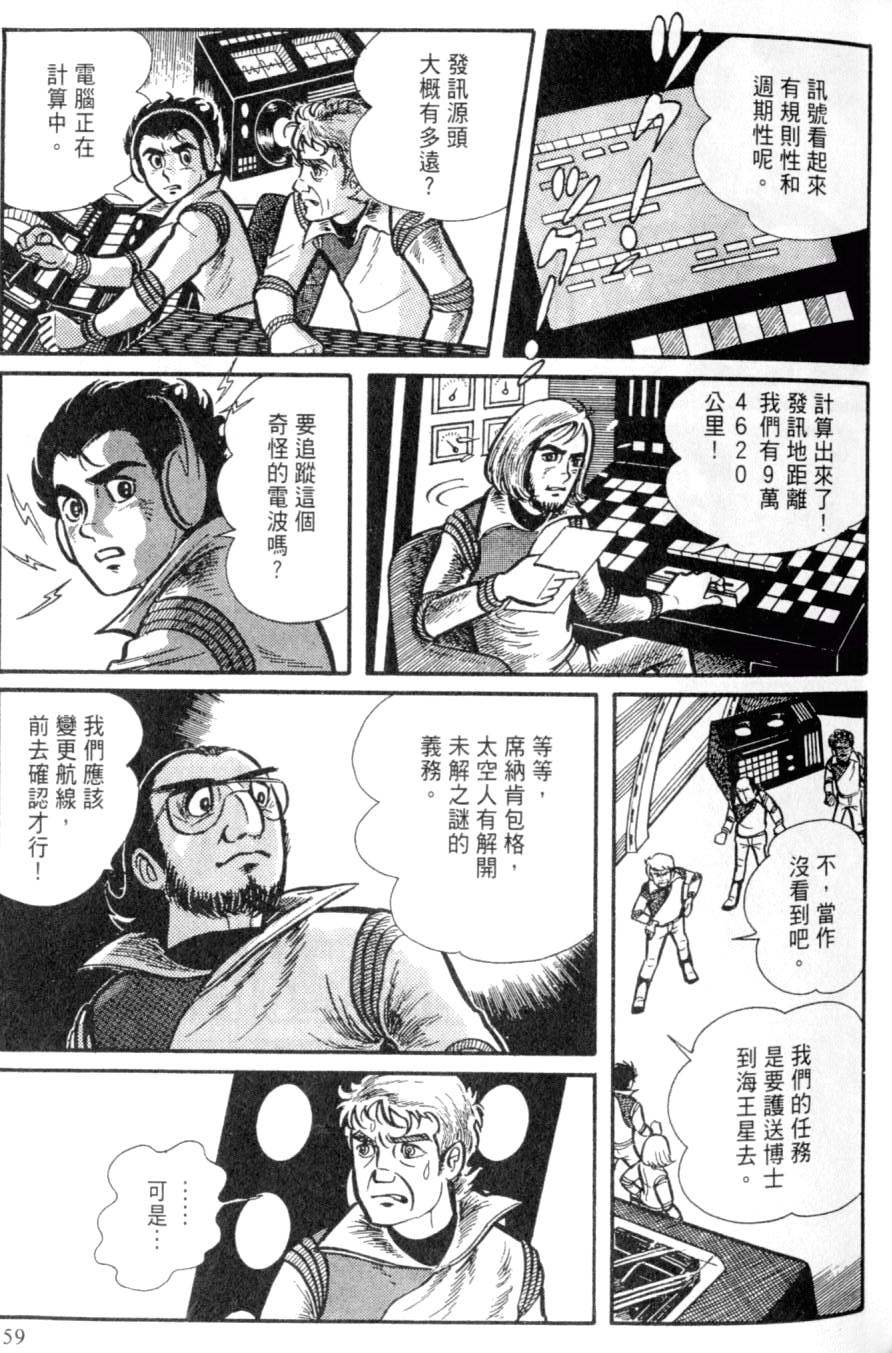 第153页