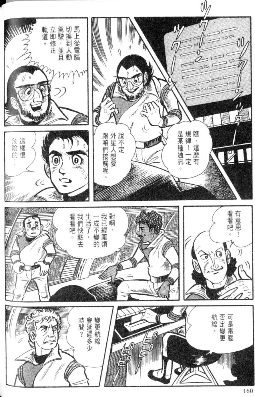 第154页