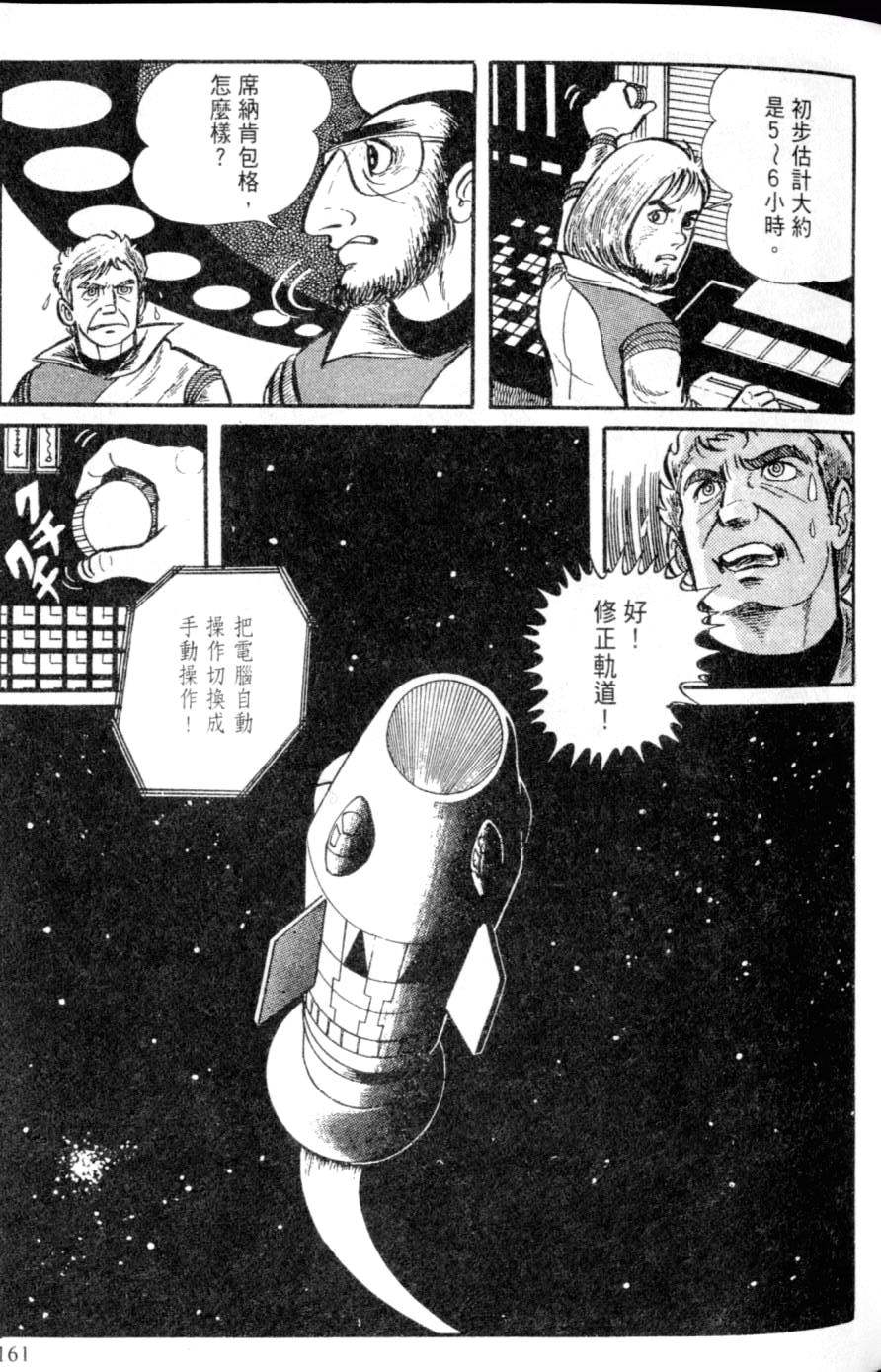 第155页