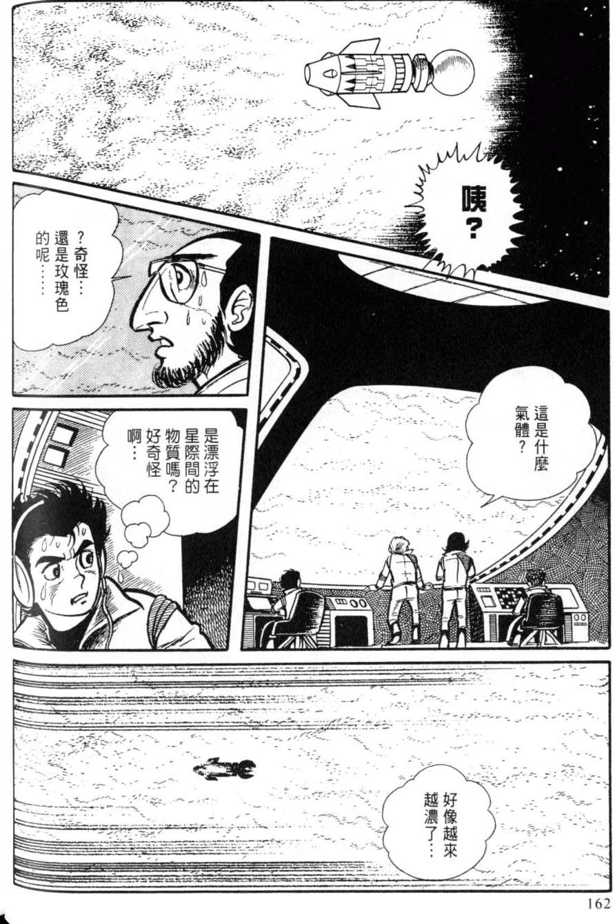 第156页
