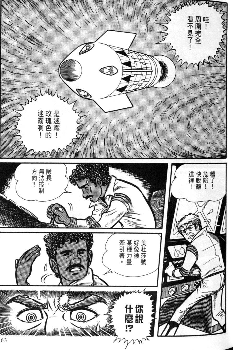 第157页