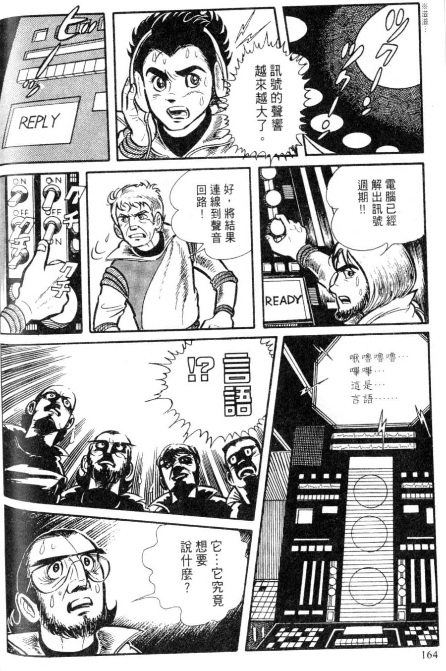 第158页