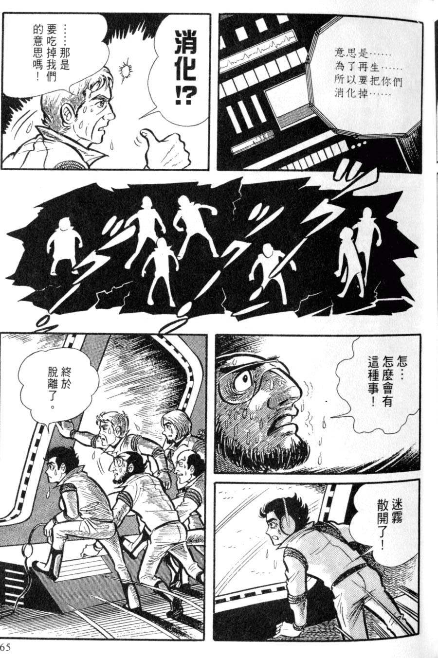 第159页