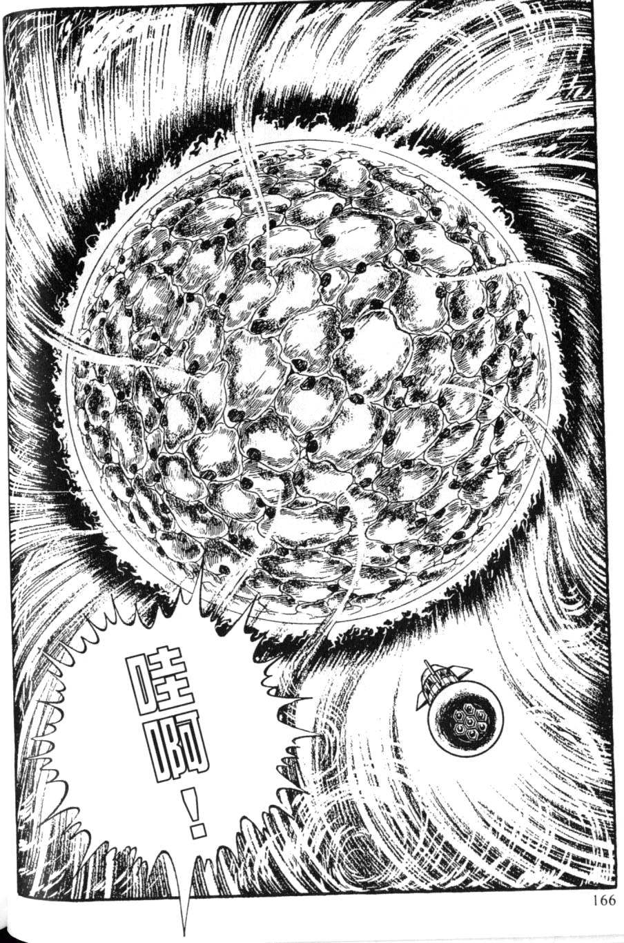 第160页