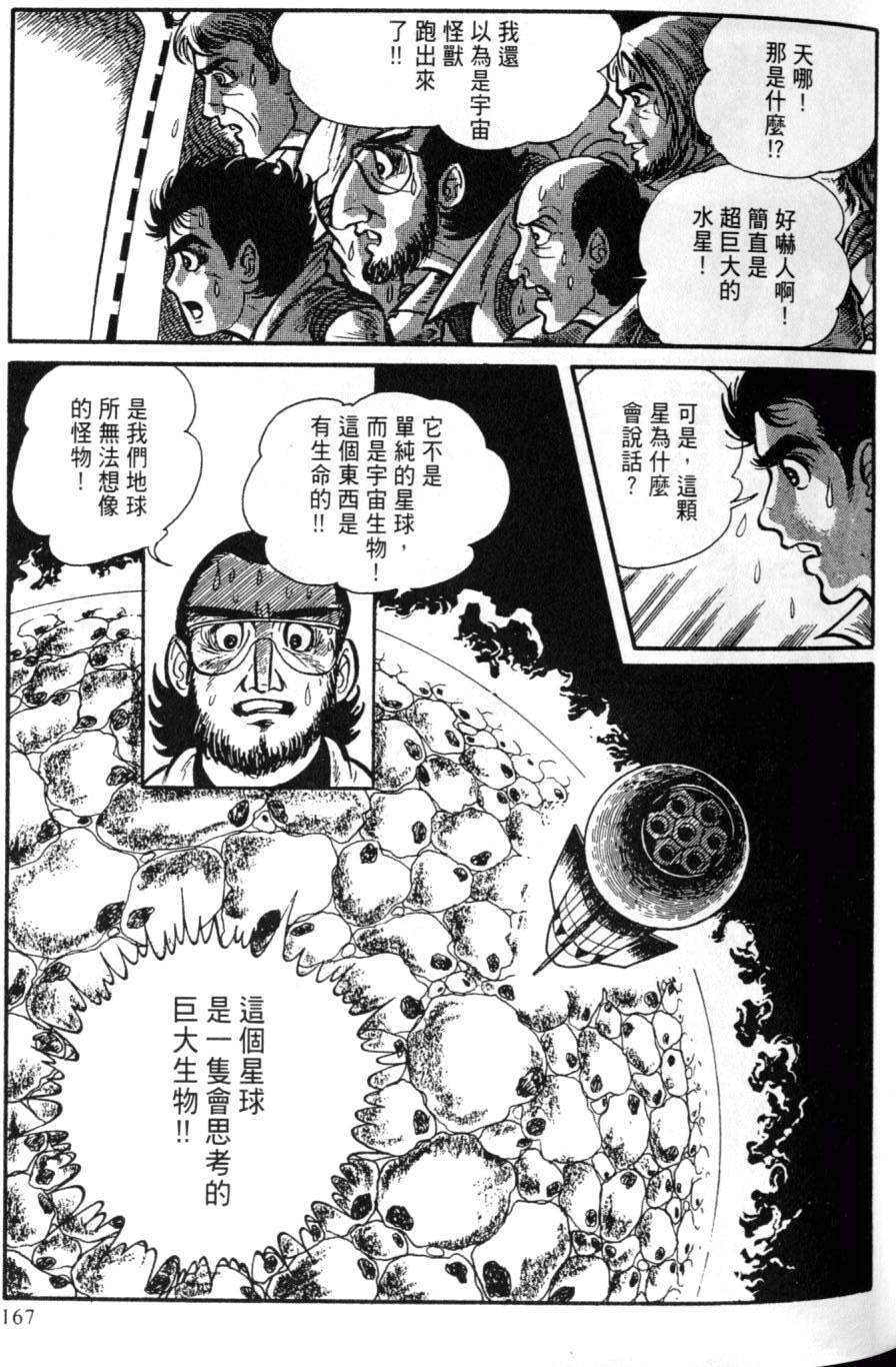 第161页
