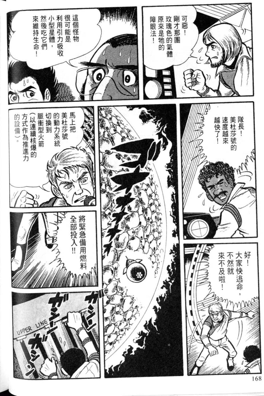 第162页