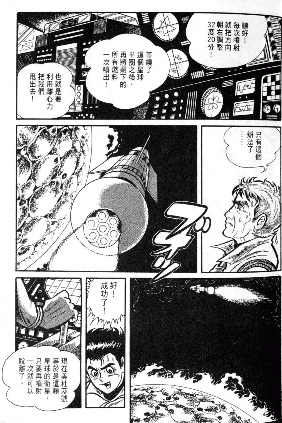 第163页