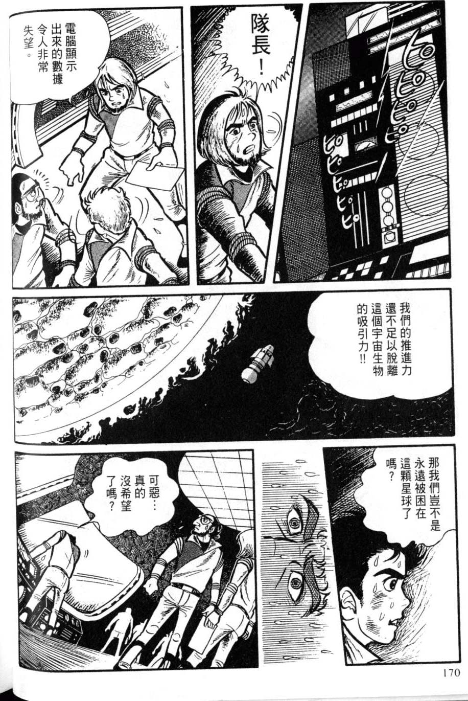 第164页
