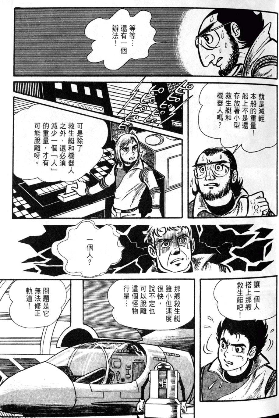 第165页
