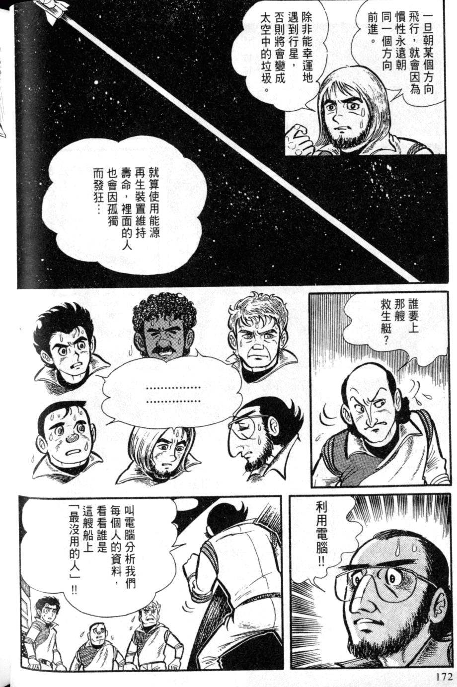 第166页