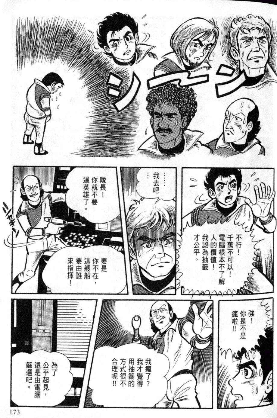 第167页
