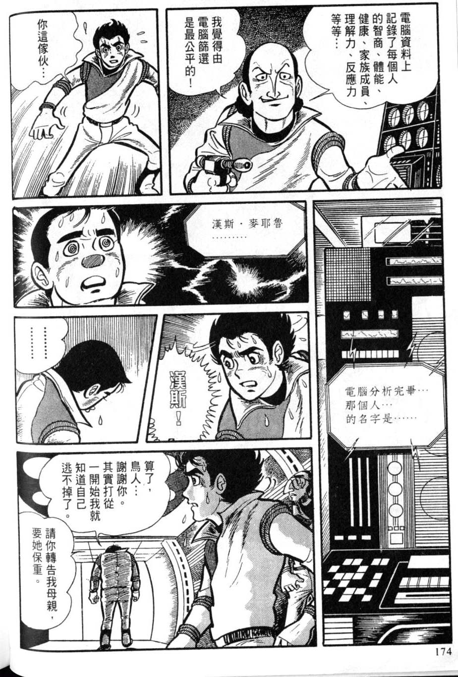 第168页