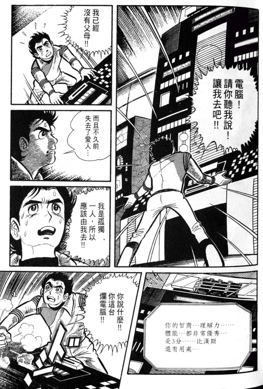 第169页
